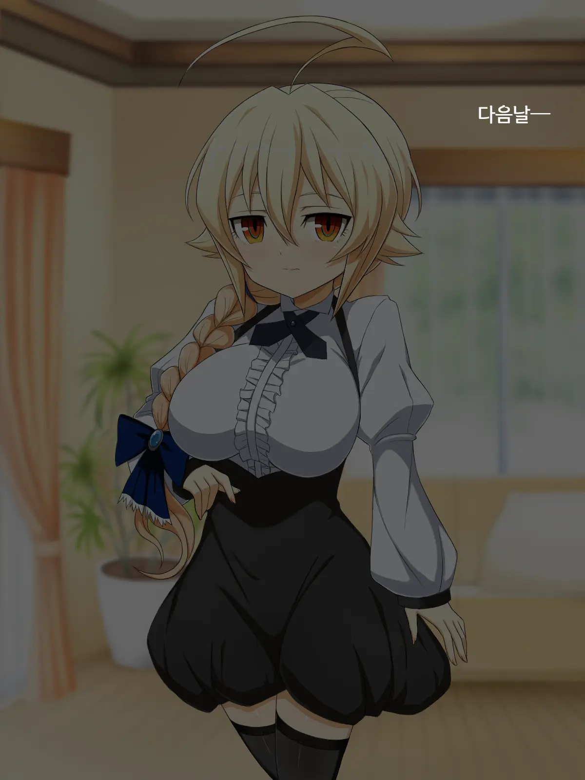 Aoi Seikatsu | 푸른 생활